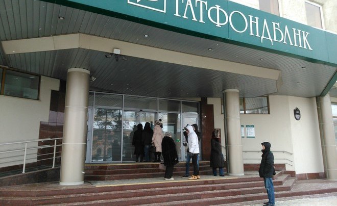 В Татарстане АСВ выплатило страховые возмещения более 142 тысячам вкладчиков Татфондбанка