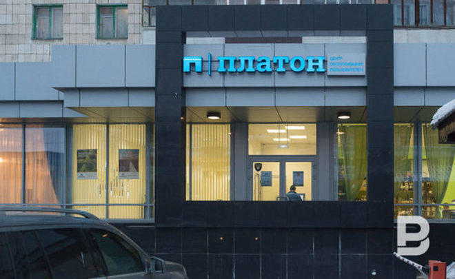 В Госдуму внесли законопроект о повышении штрафов по «Платону» до 20 тысяч рублей