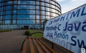 В Татарстане на содержание объектов благоустройства Иннополиса в зимний период выделят 1,3 млн рублей