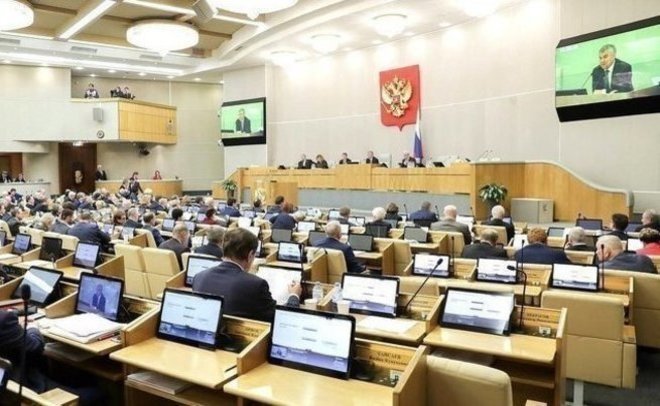 В Госдуме предложили объявить 3 сентября выходным днем