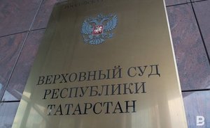 Верховный суд Татарстана назначил две экспертизы по делу о ликвидации ВТОЦ