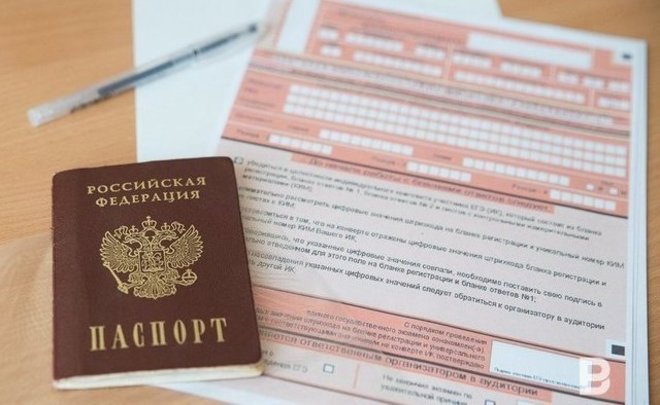 Власти допустили повторный перенос ЕГЭ из-за пандемии