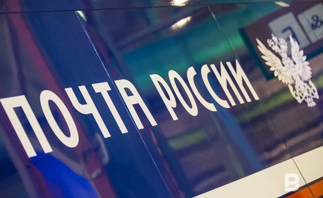 На «Почте России» предложили продавать лекарства