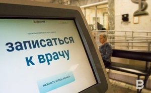 В РКБ Татарстана рассказали о режиме работы в майские праздники