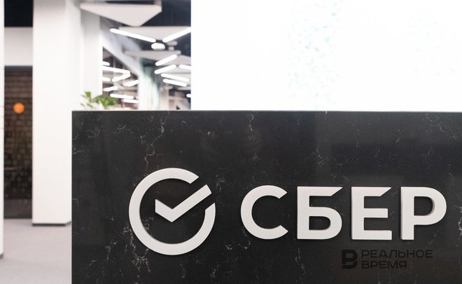 Новые условия выдачи льготной ипотеки Сбера. Что изменилось?