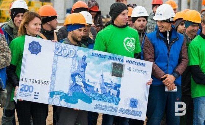 В Казани запустят продажу купюр с изображением знаковых образов российских городов