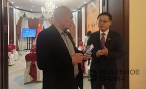 Генконсул Китая в Казани: все больше крупных китайских предприятий будут открываться в Татарстане