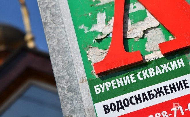 В Нурлате построят систему водоснабжения с водозаборным узлом за 949 миллионов рублей
