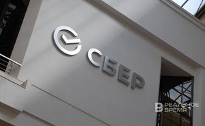 В Сбере надеются на начало снижения ключевой ставки уже в 2023 году