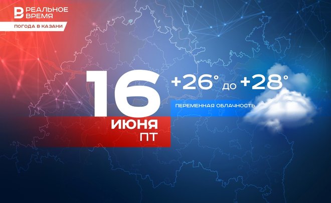 В Казани сегодня потеплеет до +28 градусов