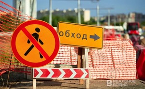Движение по двум казанским улицам ограничат на месяц