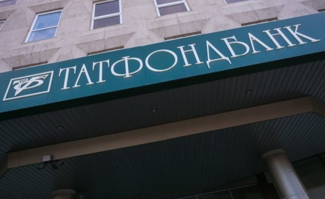 АСВ выставит на торги имущество «Татфондбанка» на 1,3 миллиарда рублей