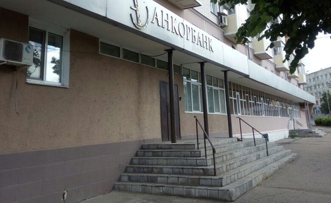 Банкротящийся «Анкор банк» выплатит увольняемым сотрудникам почти 100 миллионов рублей