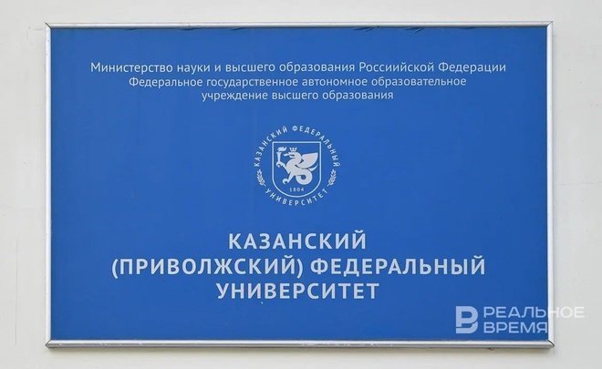 Фасад в общежитии КФУ восстановили после пожара