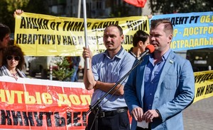 Эксперты зафиксировали рост числа протестных акций в России