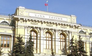 Центробанк допустил сохранение антироссийских санкций до 2022 года