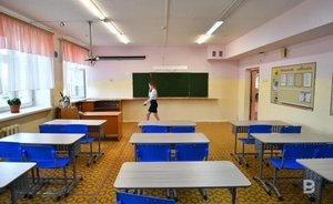 В Татарстане на разобщение отправили 1,4 тысячи классов — переводить школы на дистант не планируют