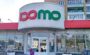 Арбитраж Татарстана признал ОАО «DOMO» банкротом за долги в 10 миллиардов рублей