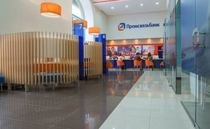 «Промсвязьбанк» подал иск против Банка России