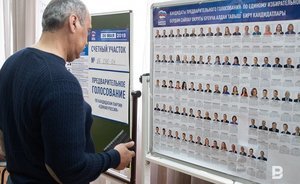 На 18:00 на праймериз «Единой России» проголосовали 12,7% татарстанцев