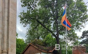 Парламент Армении ратифицировал Римский статут Международного уголовного суда