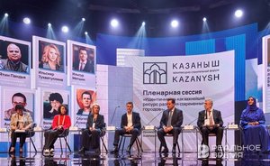 Итоги дня: закон «об оскорблении чувств женщин», рост турпотока в Татарстан, старт форума «Казаныш»