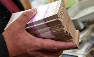 За неделю международные резервы России выросли на $3,6 млрд
