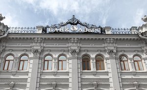 Банк «Аверс» снизил ставки по ипотеке до 7,75% годовых