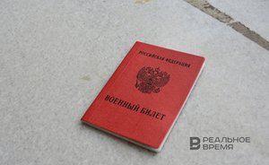 В Татарстане распорядились предоставить мобилизованным предпринимателям отсрочку по аренде