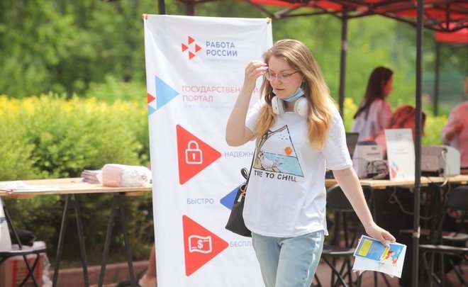 В Казани зарегистрирован один из самых высоких уровней безработицы в Татарстане