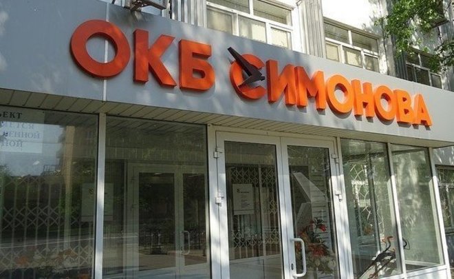 Здание обанкроченного ОКБ им. Симонова в Казани уценили вдвое