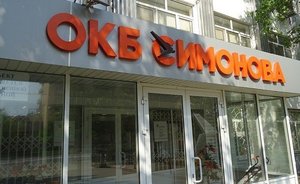 Здание обанкроченного ОКБ им. Симонова в Казани уценили вдвое