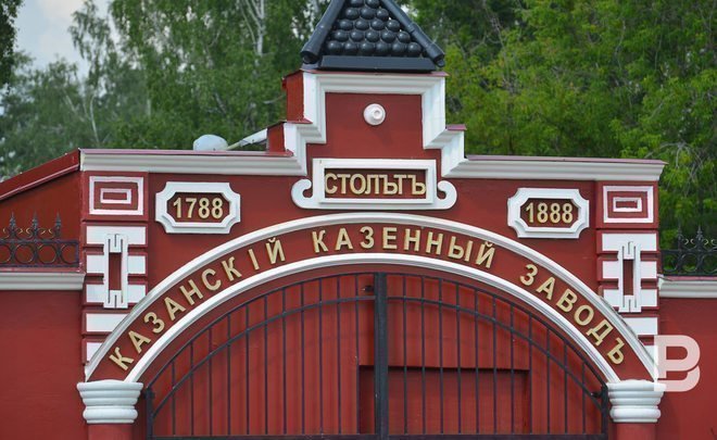 Казанский пороховой завод не будут переносить в удмуртский Кизнер