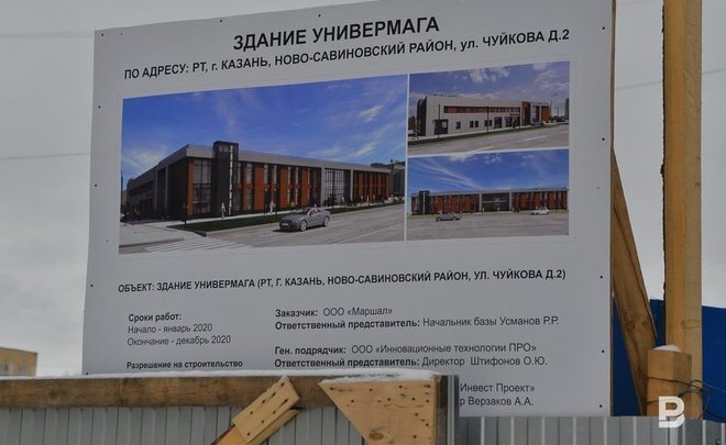 Бывший соратник Роберта Мусина строит ТЦ на «Кварталах»