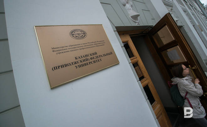 В КФУ начнут готовить выпускников со знанием вьетнамского