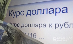 Курс доллара поднялся выше 91 рубля впервые с 16 января