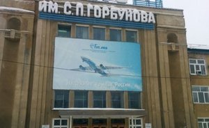 Крышу одного из цехов КАПО им. С. П. Горбунова отремонтируют за 130,9 млн рублей