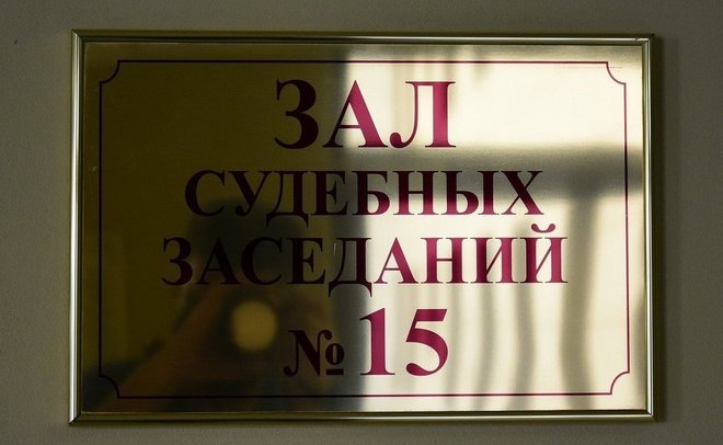 Ростовский суд дал активистке нежелательной организации 4 года условно