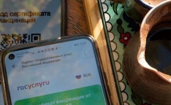 Электронный полис ОМС можно оформить на «Госуслугах»