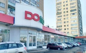 Управляющий DOMO исправил отчет об имуществе компании, добавив к стоимости 1,8 миллиона рублей