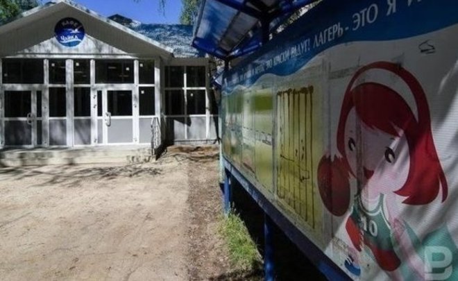 Роспотребнадзор по Татарстану: в детских лагерях не нужна справка об отсутствии COVID-19