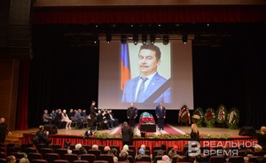 В Казани проходит церемония прощания с министром здравоохранения Татарстана Маратом Садыковым