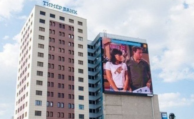 «Тимер Банк» потребовал с Госжилфонда более 371 миллиона рублей