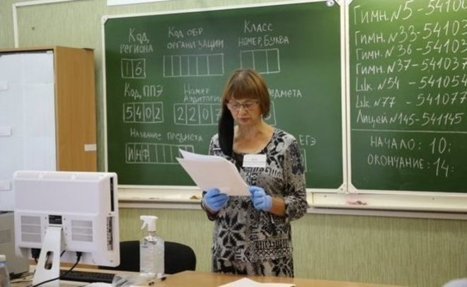 Учитель из Казани рассказала секрет успеха на ЕГЭ