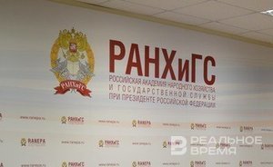 Ректором РАНХиГС назначен Алексей Комиссаров