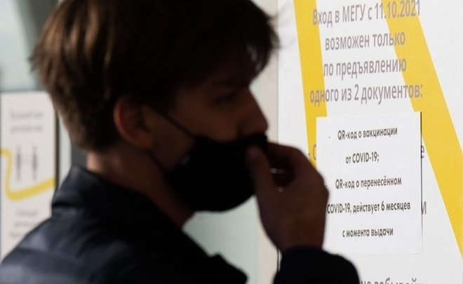 В Татарстане выявили 41 факт подделки сертификатов о вакцинации и незаконной реализации медизделий