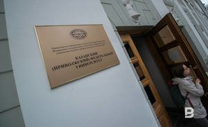 Музей Лобачевского в ректорском домике КФУ откроется 1 декабря