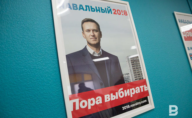 В прокуратуре Москвы предупредили о незаконности проведения акции Навального на Тверской улице