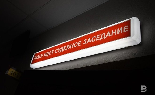 В Казани суд рассмотрит дело о мошенничестве гендиректора ПКФ «Рекор»