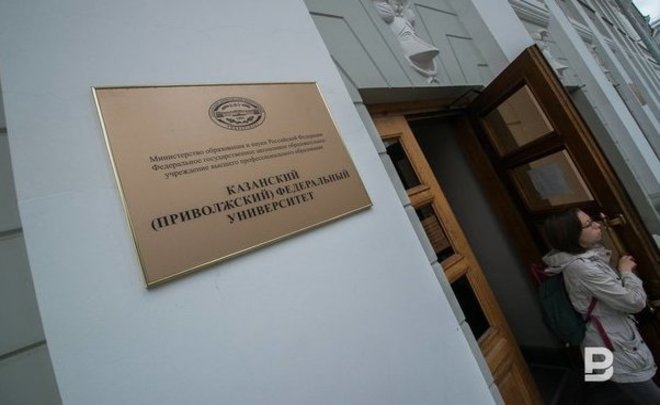 Директор института передовых технологий КФУ рассказала о том, каким станет образование после пандемии